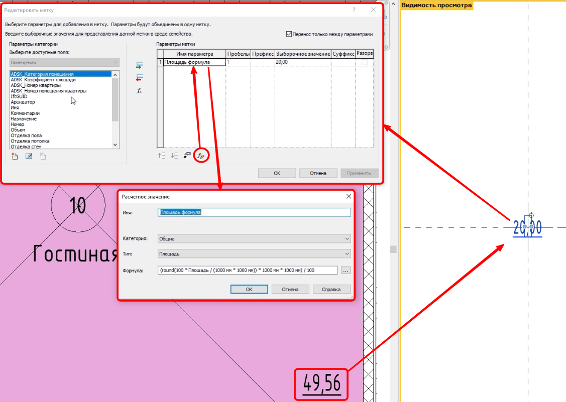 Округление Квартирография Марка